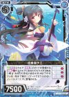  B29-021 N 流奏姫チエ 