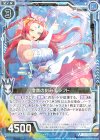  B29-022 R 澄音の刻み手ラフト 