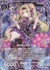  B29-038 NH 鏡の魔人ミラリス(ホロ) 