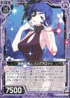  B29-039 N 指輪の魔人リングアロッソ 