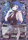  B29-039 NH 指輪の魔人リングアロッソ(ホロ) 