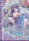  B29-043 RH ブライズルームの恋人アルモタヘル(ホロ)(エンジョイフレーム) 