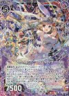  B29-045 RH ボーパル・バニーガール イヴ(ホロ) 