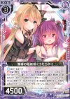  B29-046 N 魔導の墓城姫ぐうたらネイ 