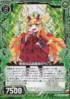  B29-060 RH 華美なる覚醒者タケノコ(ホロ) 