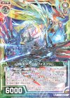  B29-064 R アルモタヘル＆フォスフラム 