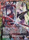  B29-065 RH クレプス＆蜂兵女王ヴェスパローゼ(ホロ) 