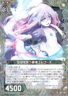  B29-068 R 忘却を笑う墓標ゴルゴース 