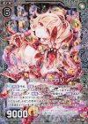  B29-069 RH 漂白せし陥穽ヨゴロナ(ホロ) 