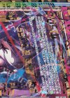  B29-078 OBR “夢境の顕臨姫”夜刀うらら(下部) 