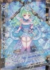  B29-083 SFR 【伝説剣臨】銀聖女アナスタシア 