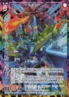 B29-094 RH ローレンシウム＆オリハルコンティラノ(シークレット)
