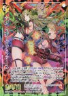  B29-095 RH ガーンデーヴァ＆フィーユ(シークレット) 