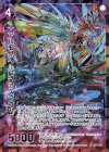 B29-097 RH アルモタヘル＆フォスフラム(シークレット)