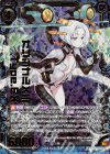 B29-110 SRH オリジナルXIII Type.EX(ホロ)(カードガチャ仕様)