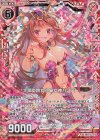  B30-003 RH 太陽に跳ねる猫女神バステト(ホロ) 