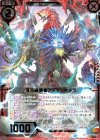  B30-006 SR 頂点破壊者アダマンキメラ 