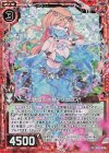  B30-008 NH 誘惑の水精アプサラス(ホロ) 