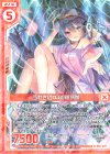  B30-009 R うわさのDJ迦陵頻伽(エンジョイフレーム) 