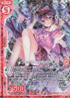  B30-009 RH うわさのDJ迦陵頻伽(ホロ)(エンジョイフレーム) 