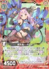  B30-010 R 蒸気職人メイジ 