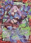 B30-010 RH 蒸気職人メイジ(ホロ)