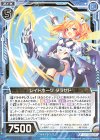  B30-012 N レイドホーク タラゼド 