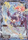  B30-012 NH レイドホーク タラゼド(ホロ) 