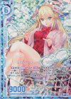  B30-013 RH サイバートレーダー リゲル(ホロ)(エンジョイフレーム) 