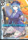  B30-014 SR クールポリス Type.X(エンジョイフレーム) 