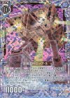  B30-015 NH 会場変形ビッグ・S(ホロ) 