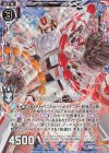 B30-016 RH 万国変形ショーワ3(ホロ)