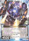  B30-018 N 斥候機械スカウト 