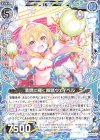  B30-021 N 清爽に輝く舞踏ウェイベル 
