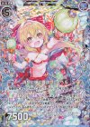  B30-021 NH 清爽に輝く舞踏ウェイベル(ホロ) 