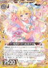  B30-025 R ラブリーエール モテッツ 