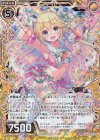  B30-025 RH ラブリーエール モテッツ(ホロ) 