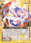  B30-028 N イヴィルベイン ハンタ 
