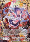  B30-028 NH イヴィルベイン ハンタ(ホロ) 