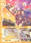  B30-031 R 天翔けるエース フォスフラム(エンジョイフレーム) 