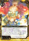  B30-033 SR ニャインライブズ ソマリ 