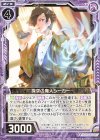  B30-034 N 探求の魔人シーカー 