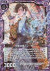  B30-034 NH 探求の魔人シーカー(ホロ) 