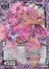  B30-035 RH 泡沫の魔人ヘイセー(ホロ) 