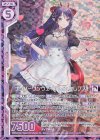  B30-036 RH ナンバーワンウェイトレス クレプス(ホロ)(エンジョイフレーム) 
