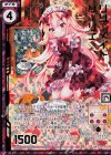 B30-040 SRH リリーメイド リーリエ(ホロ)(エンジョイフレーム)