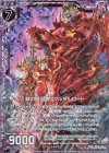  B30-042 NH 骸の統治者スケルタルロード(ホロ) 