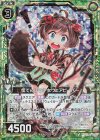  B30-047 NH 慌てんぼう少女ウェアビーバー(ホロ) 