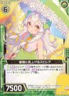  B30-053 N 優雅に見上げるスピレア 