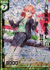  B30-055 SRH 八宝美神 新人OLセサミ(ホロ)(エンジョイフレーム) 
